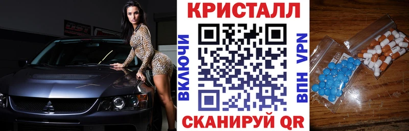 Амфетамин Premium  Купить закладки  Ленинск-Кузнецкий 