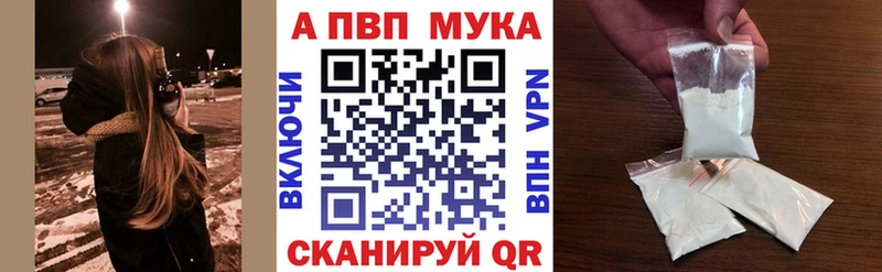 Alpha-PVP VHQ  Купить  Ленинск-Кузнецкий 