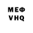 Альфа ПВП мука Chail