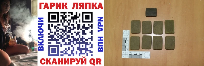 Гашиш 40% ТГК Ленинск-Кузнецкий