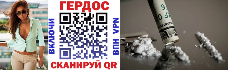 ГЕРОИН Heroin Ленинск-Кузнецкий