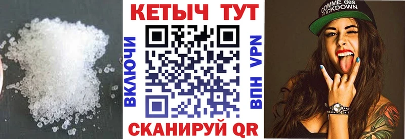 Купить где  Ленинск-Кузнецкий  Кетамин VHQ 