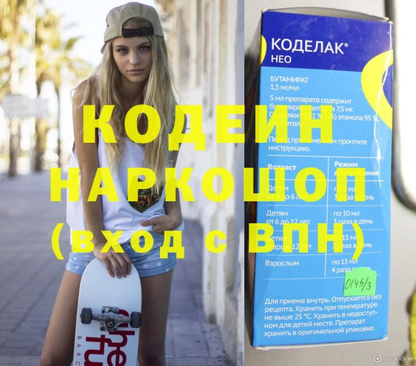 молекула духа Белокуриха
