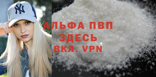 молекула духа Белокуриха