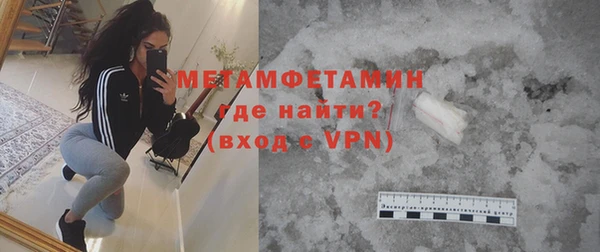 мяу мяу мука Беломорск