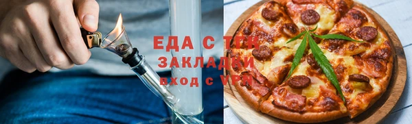 мяу мяу мука Беломорск