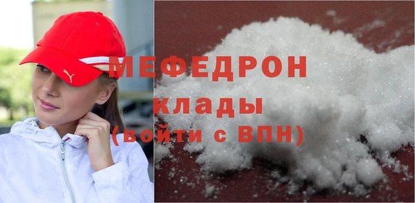 мяу мяу мука Беломорск