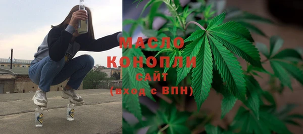 мяу мяу мука Беломорск