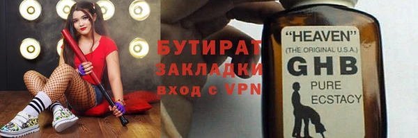 молекула духа Белокуриха