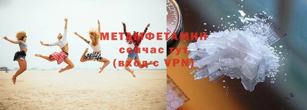 мяу мяу мука Беломорск