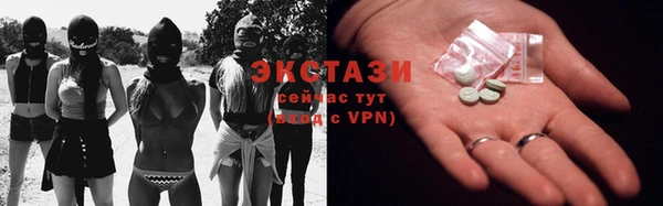молекула духа Белокуриха