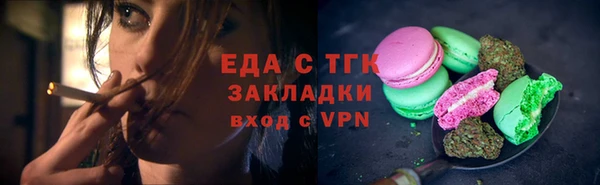 молекула духа Белокуриха