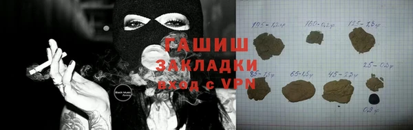 молекула духа Белокуриха