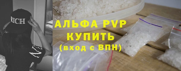 молекула духа Белокуриха
