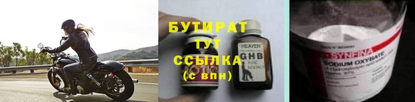 мяу мяу мука Беломорск
