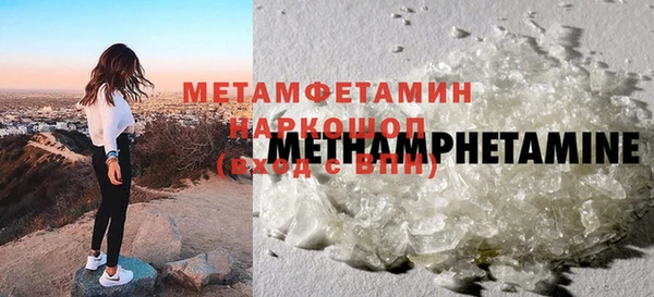 молекула духа Белокуриха