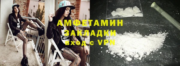COCAINE Белоозёрский