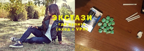 молекула духа Белокуриха