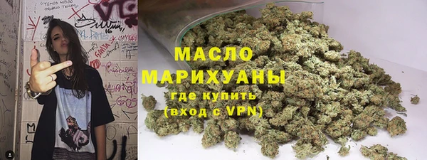 мяу мяу мука Беломорск