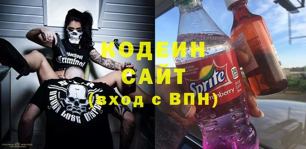 мяу мяу мука Беломорск