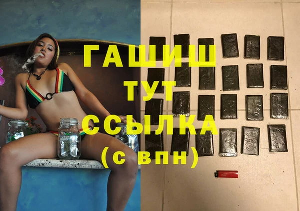 мяу мяу мука Беломорск