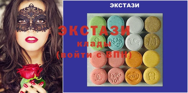 COCAINE Белоозёрский