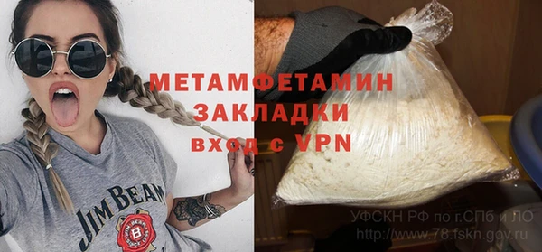 мяу мяу мука Беломорск