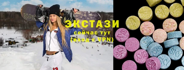 мяу мяу мука Беломорск