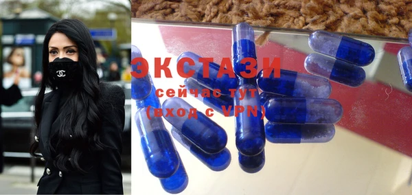мяу мяу мука Беломорск