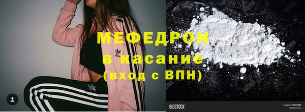 COCAINE Белоозёрский