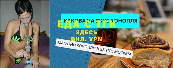 мяу мяу мука Беломорск