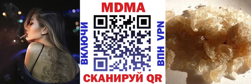 MDMA crystal  Купить  Ленинск-Кузнецкий 