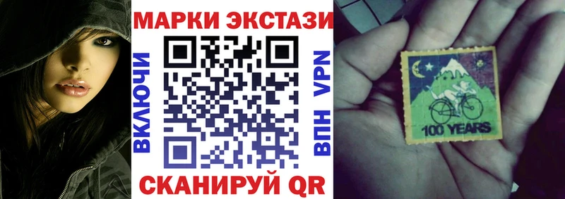 Марки 25I-NBOMe 1500мкг  Купить где  Ленинск-Кузнецкий 