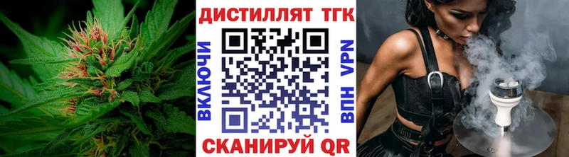 Купить закладки  Ленинск-Кузнецкий  Дистиллят ТГК Wax 